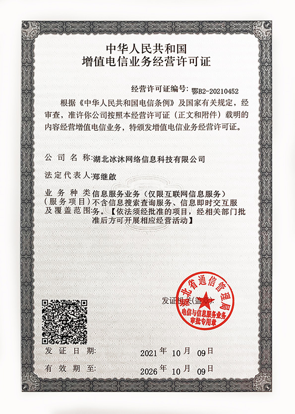 三端互通传奇世界-热血传奇私服-单职业传奇私服新服网7pks.com